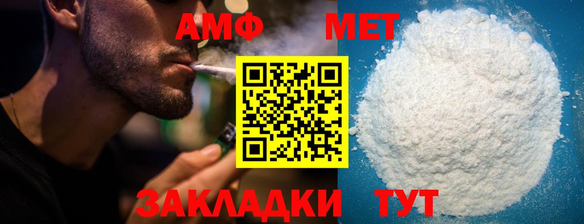 Amphetamine 98% Солнечногорск