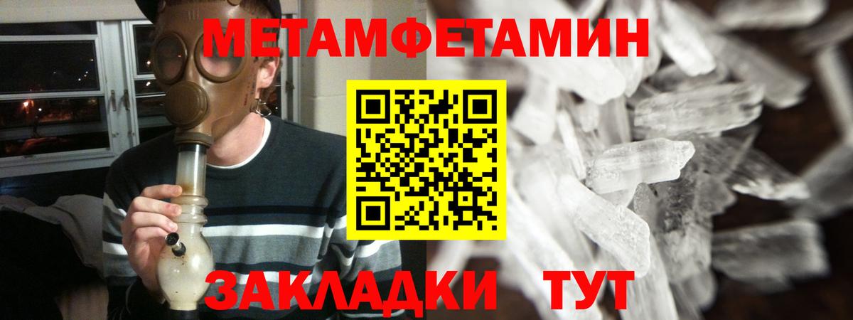 Амфетамин  АМФ 97%  Amphetamine  Вход с VPN  Солнечногорск 