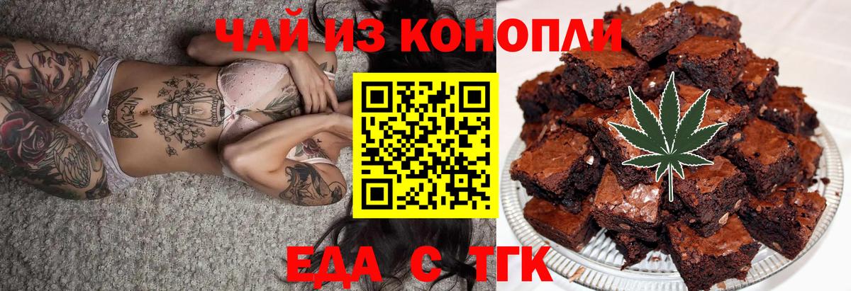 Canna-Cookies марихуана  Вход с VPN  Солнечногорск 