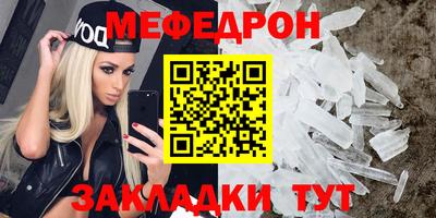 кристаллы Мариинск