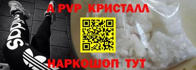 меф Малоярославец