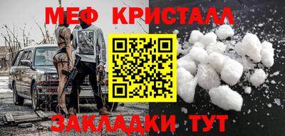 амфетамин Лесосибирск