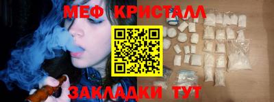 амфетамин Лесосибирск