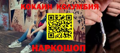 дистиллят марихуана Ливны