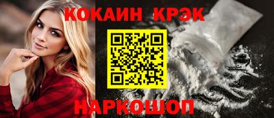 амфетамин Лесосибирск