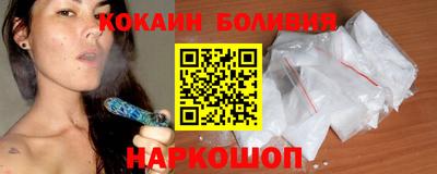 амфетамин Лесосибирск