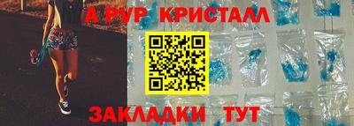амфетамин Лесосибирск