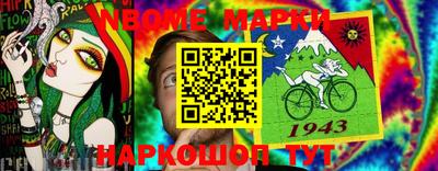 меф Малоярославец
