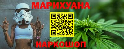 меф Малоярославец