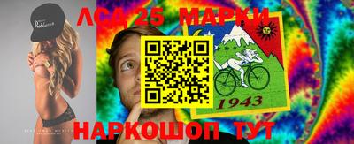 меф Малгобек