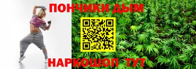 кокс Ликино-Дулёво