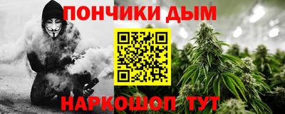дистиллят марихуана Ливны