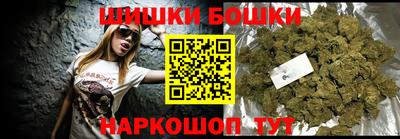 меф Малгобек