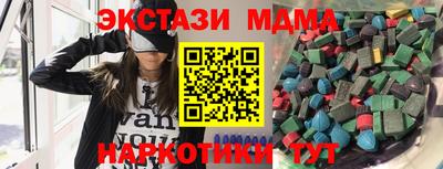 дистиллят марихуана Ливны