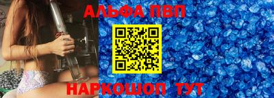 амфетамин Лесосибирск