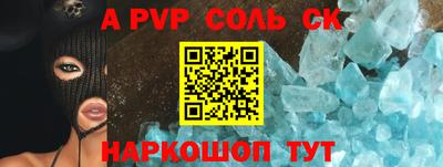 меф Малгобек