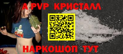 кокс Ликино-Дулёво