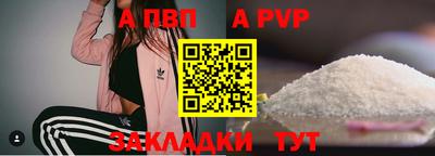меф Малоярославец