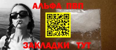 амфетамин Лесосибирск