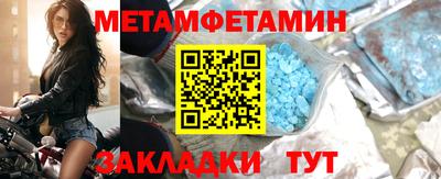 амфетамин Лесосибирск