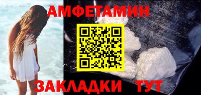 меф Малгобек