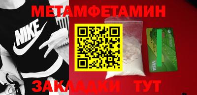 амфетамин Лесосибирск