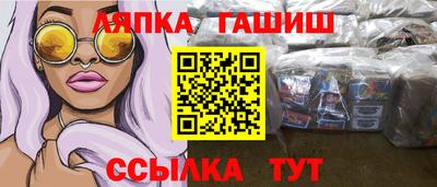 дистиллят марихуана Ливны