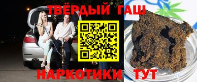 дистиллят марихуана Ливны