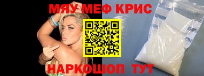 кристаллы Мариинск