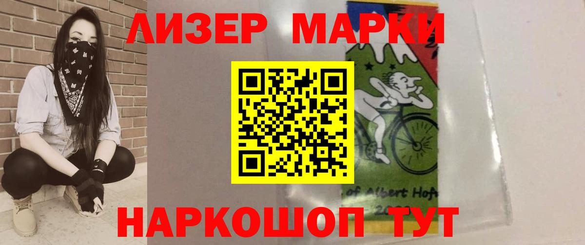 Солнечногорск  ЛСД экстази ecstasy  Вход с VPN 