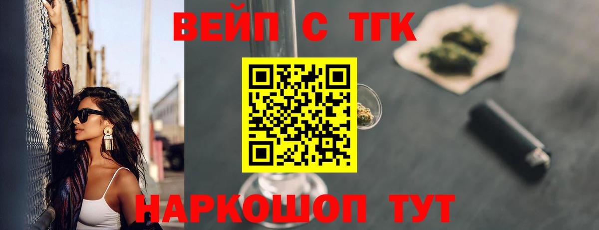 Дистиллят ТГК гашишное масло  Дистиллят ТГК концентрат  Вход с VPN  Солнечногорск 