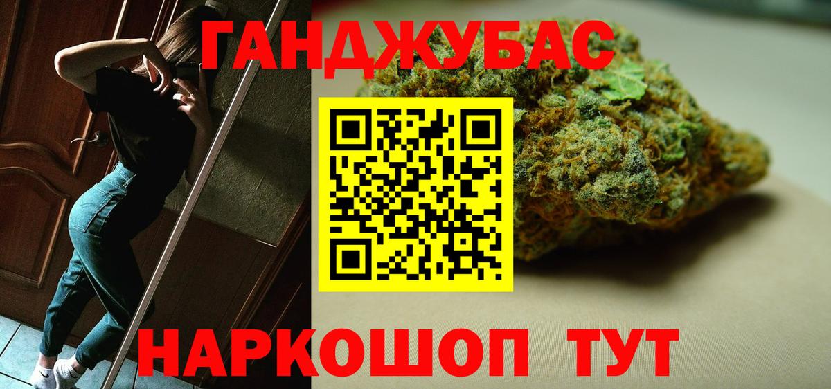 Конопля сатива Солнечногорск